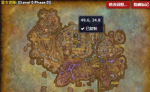 《魔兽世界》愤怒具象哪里刷