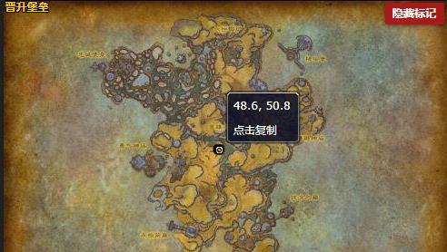 《魔兽世界》巴西洛弗斯山丘之王哪里刷