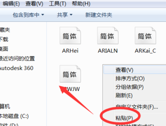 魔兽世界9.0怎么改字体