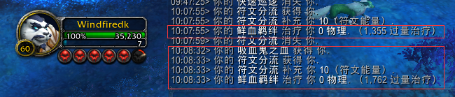 《魔兽世界》9.0血DK橙装一览