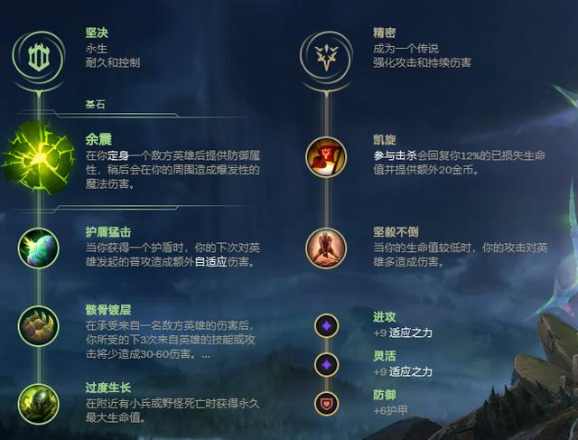 《LOL》2020极限闪击波比玩法攻略