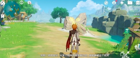 原神钟离传说任务在哪接
