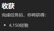 《魔兽世界》重中之重任务怎么做
