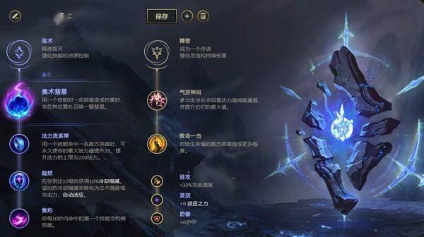 《LOL》10.15版本下路彗星AP大嘴攻略