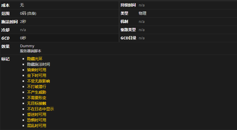 《魔兽世界》阿卡丽的灵魂碎片的回忆有什么用