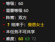 《魔兽世界》仙鹤之魂怎么获得
