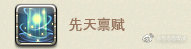 《FF14》5.3占星术士手法推荐