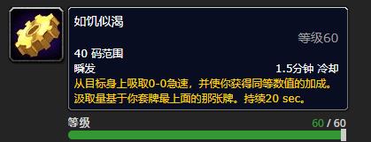 《魔兽世界》暗月套牌贪婪怎么获得