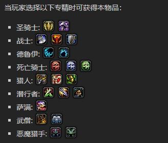 《魔兽世界》暗月套牌贪婪怎么获得