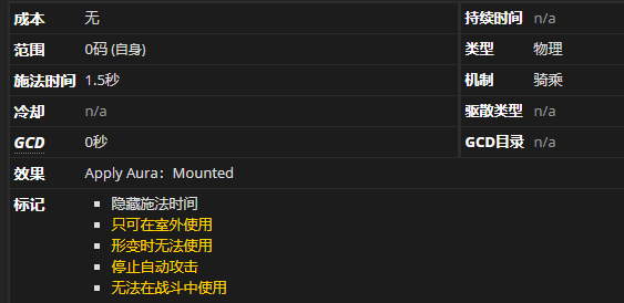 《魔兽世界》魔化唤醒者的符文牡鹿怎么获得