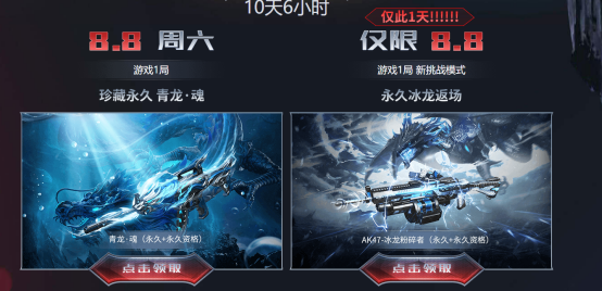 《CF》12周年套网址