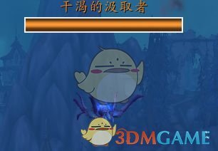 《魔兽世界》迫在眉睫任务介绍