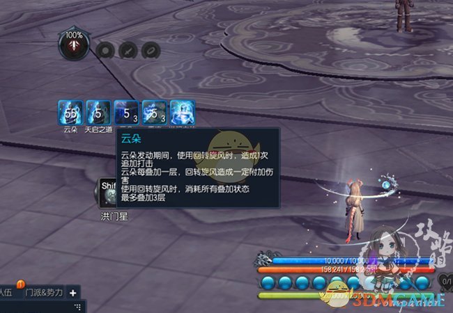 《剑灵》星术师雷霆系加点攻略