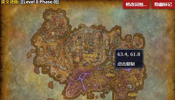 《魔兽世界》思尼克斯尼哪里刷