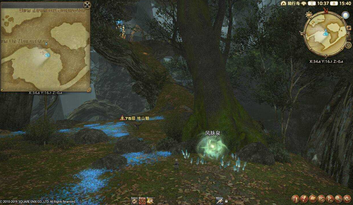 ff14拉凯提卡大森林风脉位置