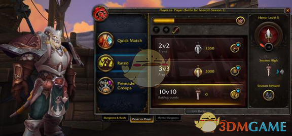 《魔兽世界》9.0PVP低保介绍