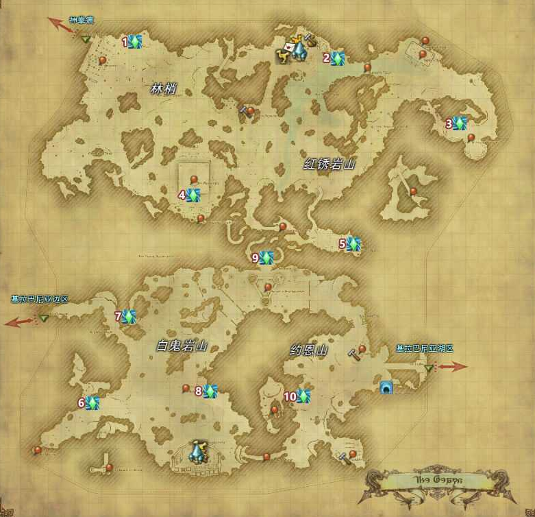ff14基拉巴尼亚山区风脉坐标