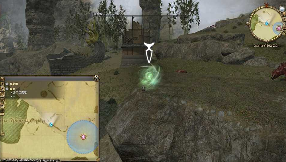 ff14延夏风脉位置