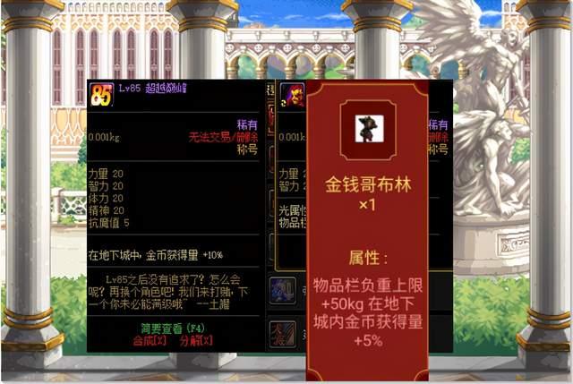 《DNF》2021年搬砖装备最新推荐
