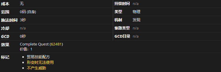 《魔兽世界》六里包怎么获得