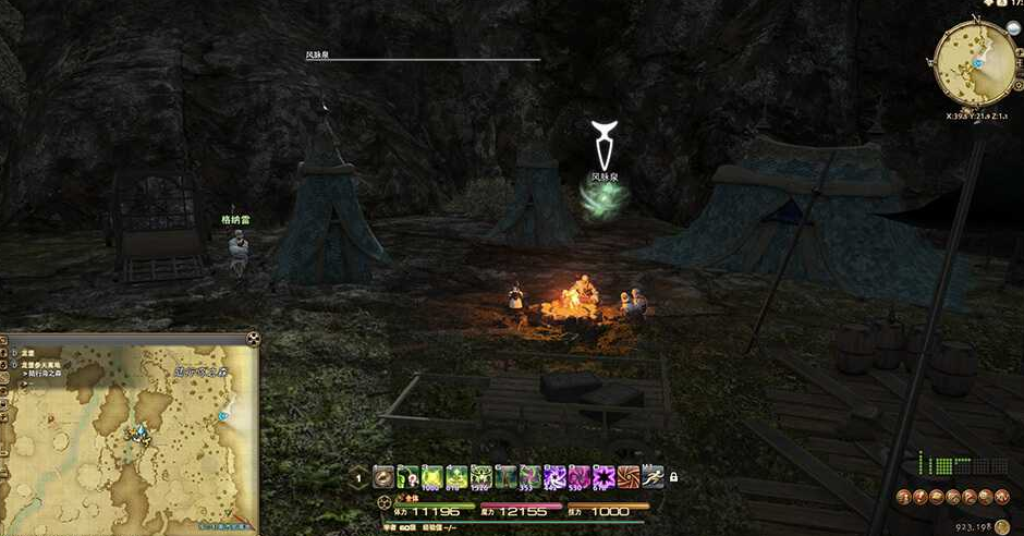 ff14龙堡参天高地风脉位置