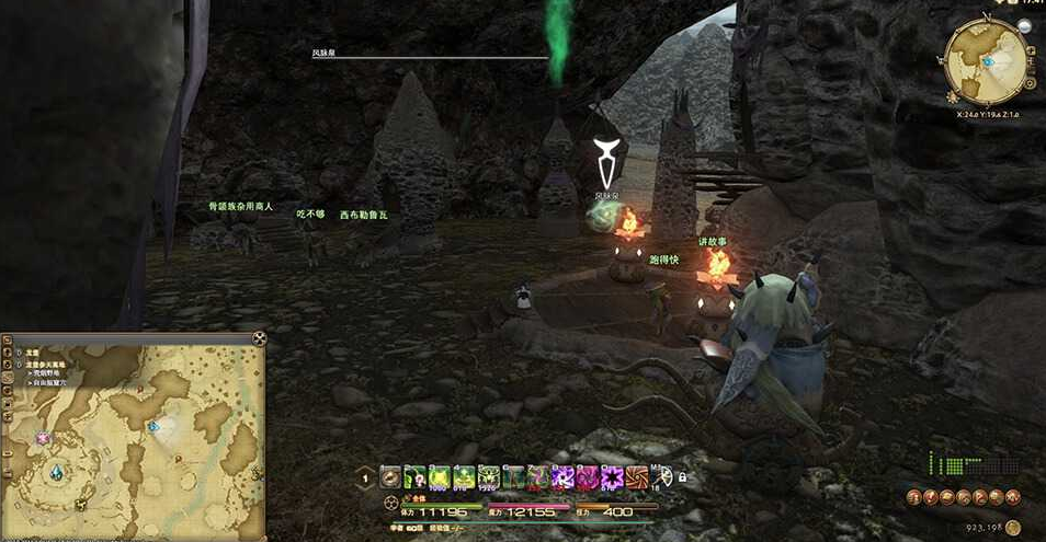 ff14龙堡参天高地风脉位置