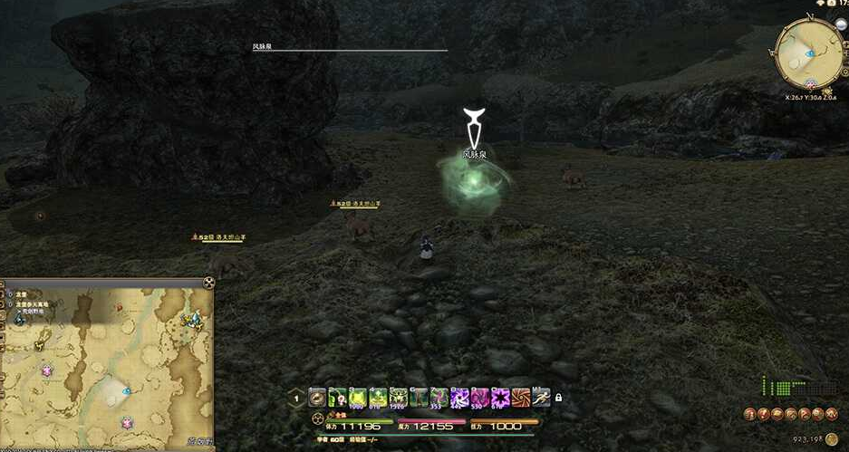 ff14龙堡参天高地风脉位置