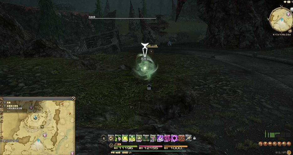ff14龙堡参天高地风脉位置