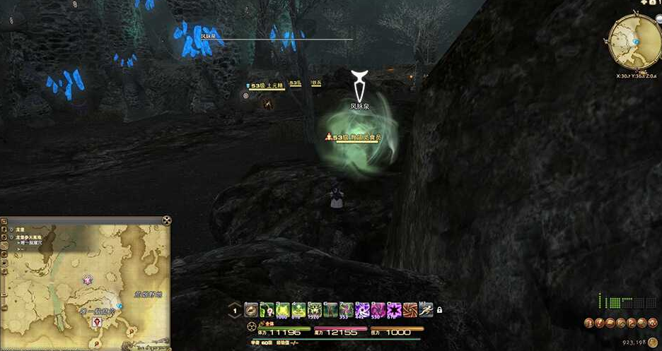 ff14龙堡参天高地风脉位置
