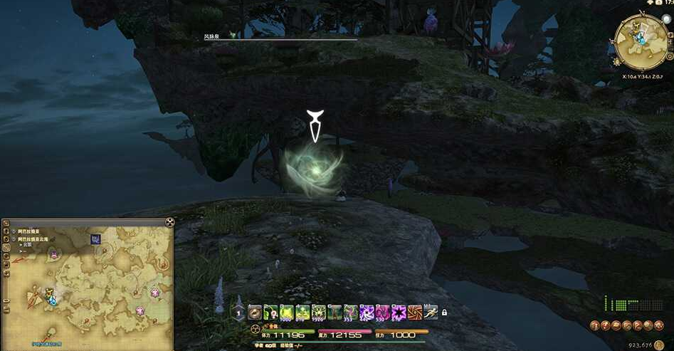 ff14阿巴拉提亚云海风脉位置