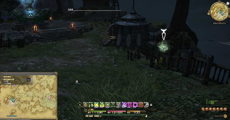 ff14阿巴拉提亚云海风脉位置