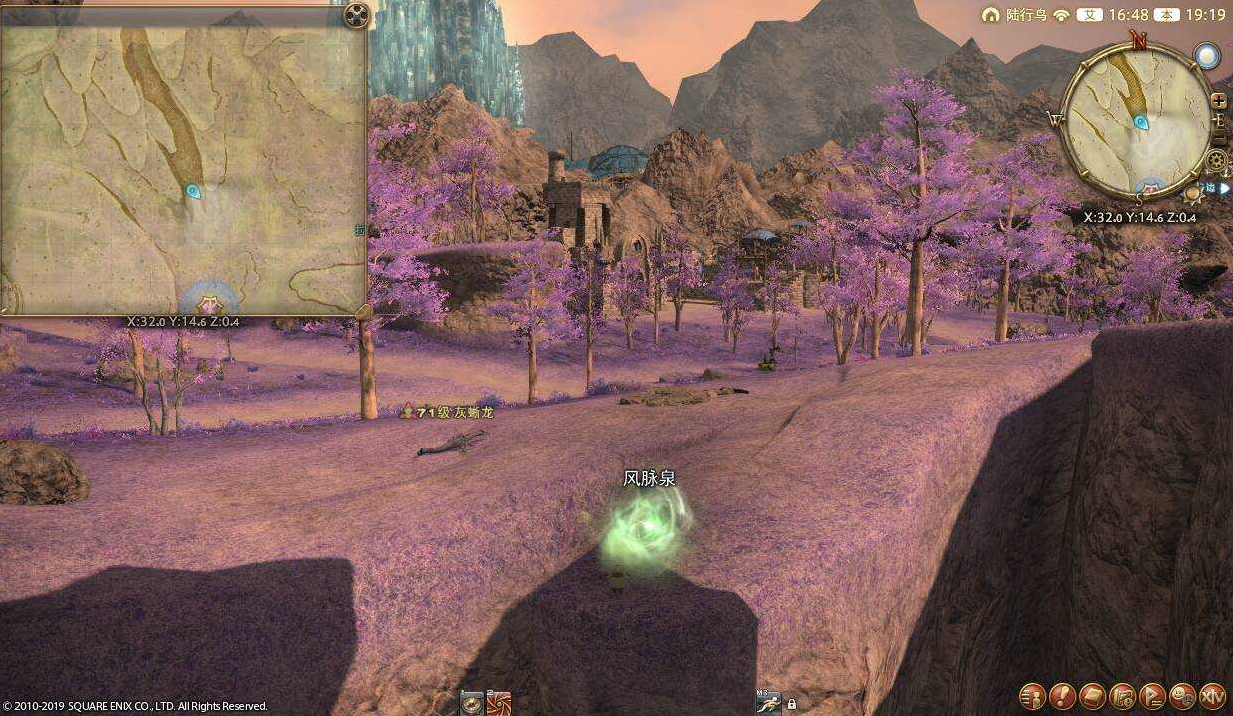 ff14雷克兰德风脉任务