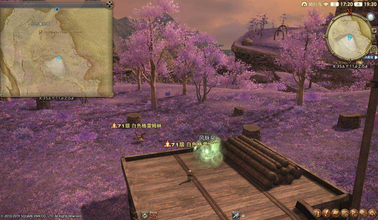 ff14雷克兰德风脉任务
