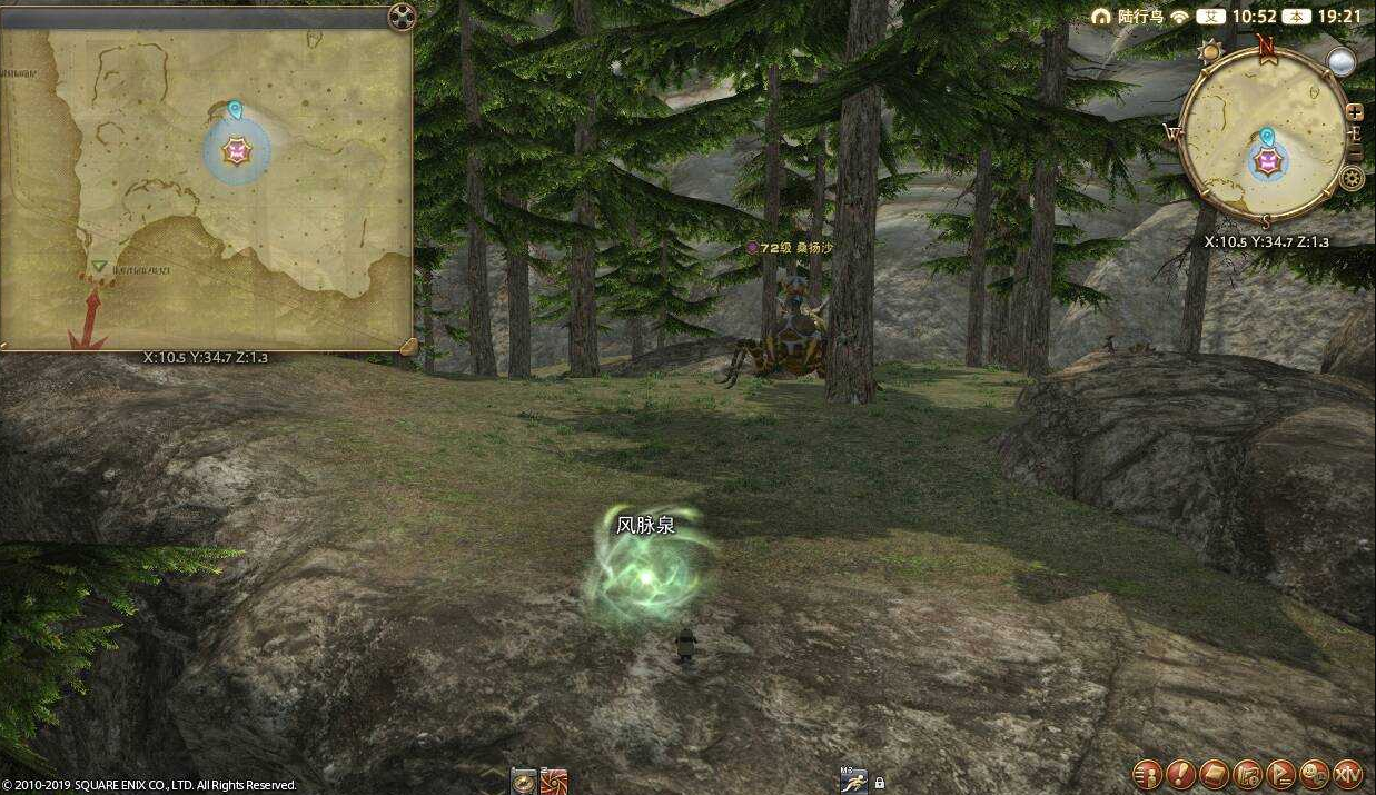 ff14伊尔美格风脉任务