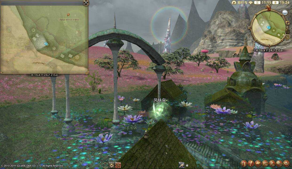 ff14伊尔美格风脉任务