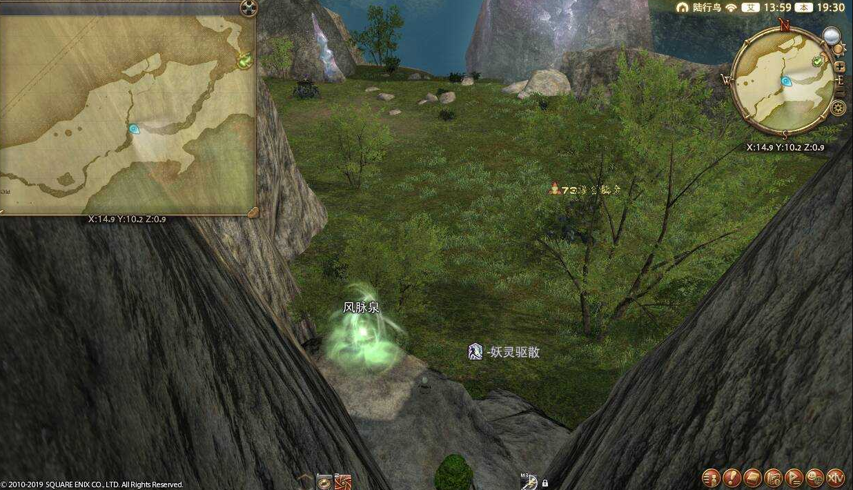 ff14伊尔美格风脉任务