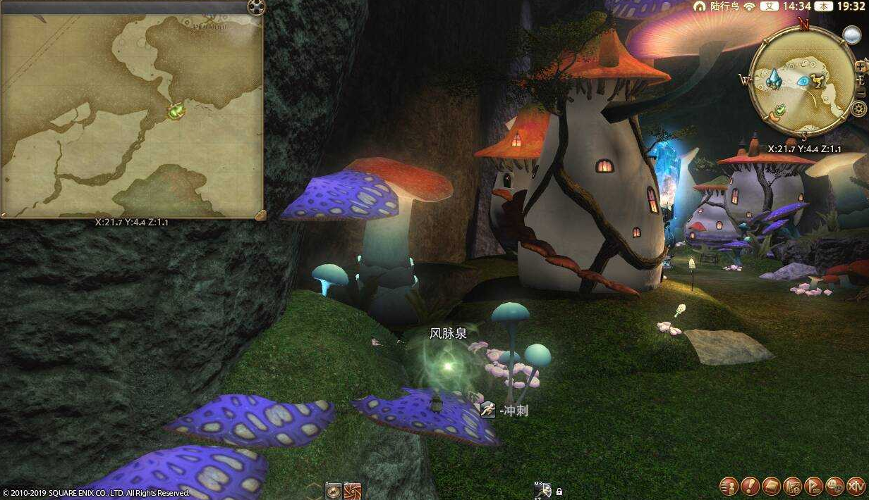 ff14伊尔美格风脉任务