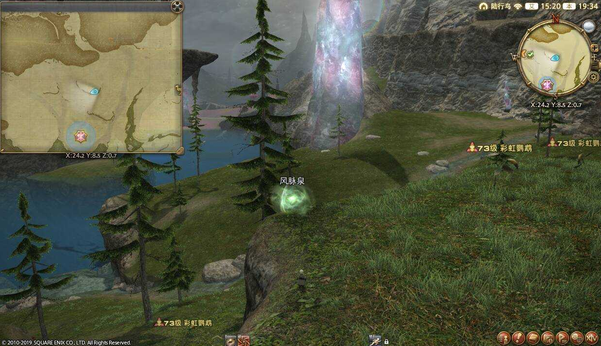 ff14伊尔美格风脉任务