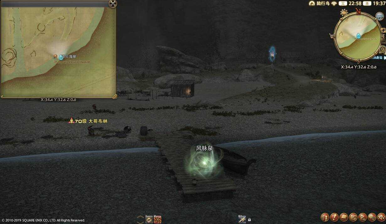 ff14珂露西亚岛风脉任务