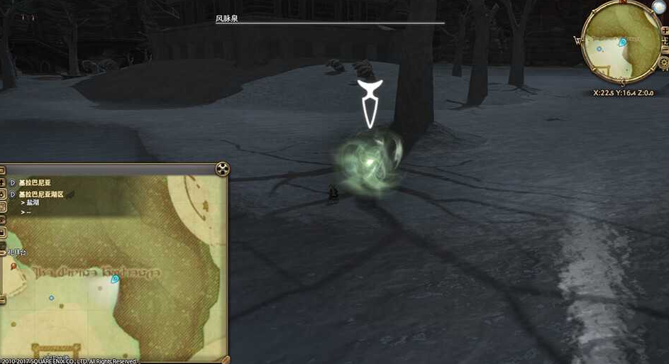 ff14基拉巴尼亚湖区风脉任务