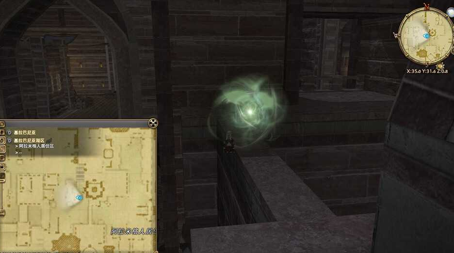 ff14基拉巴尼亚湖区风脉任务