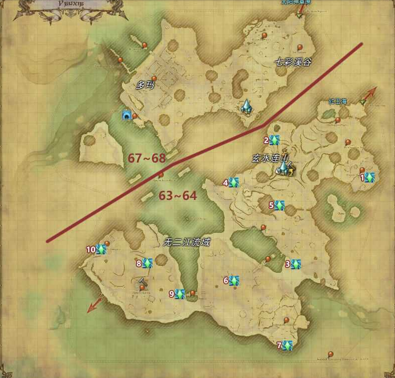 ff14延夏风脉任务