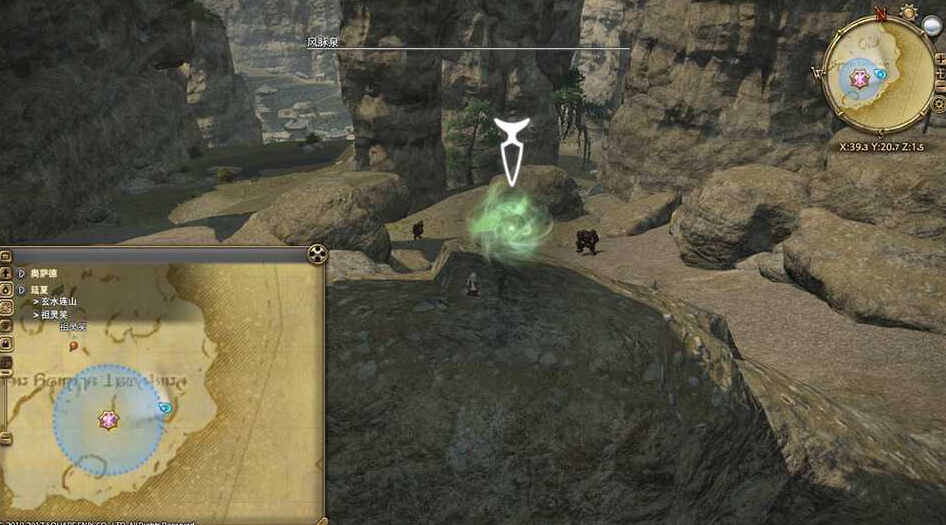 ff14延夏风脉任务