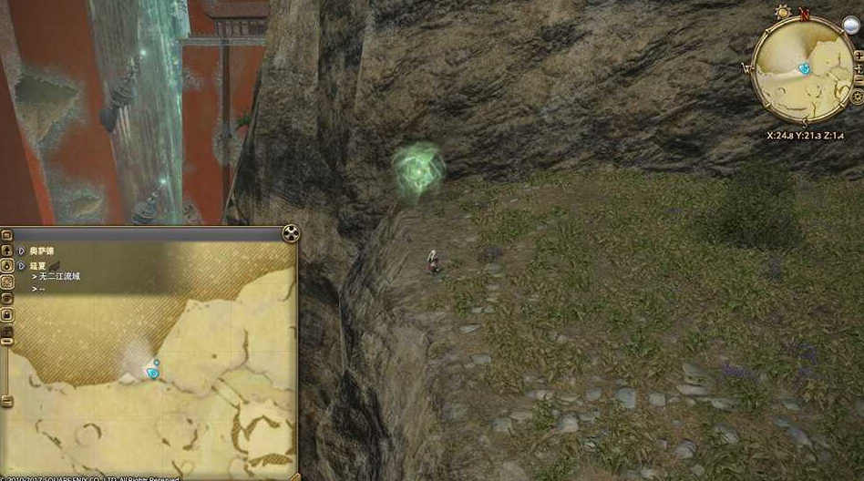 ff14延夏风脉任务