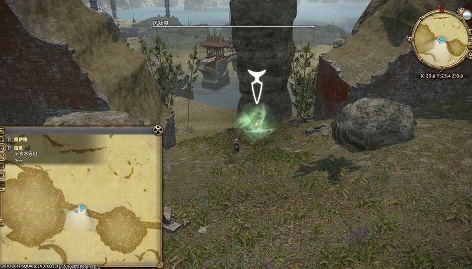 ff14延夏风脉任务
