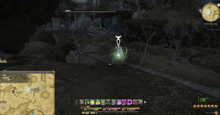 ff14翻云雾海风脉任务