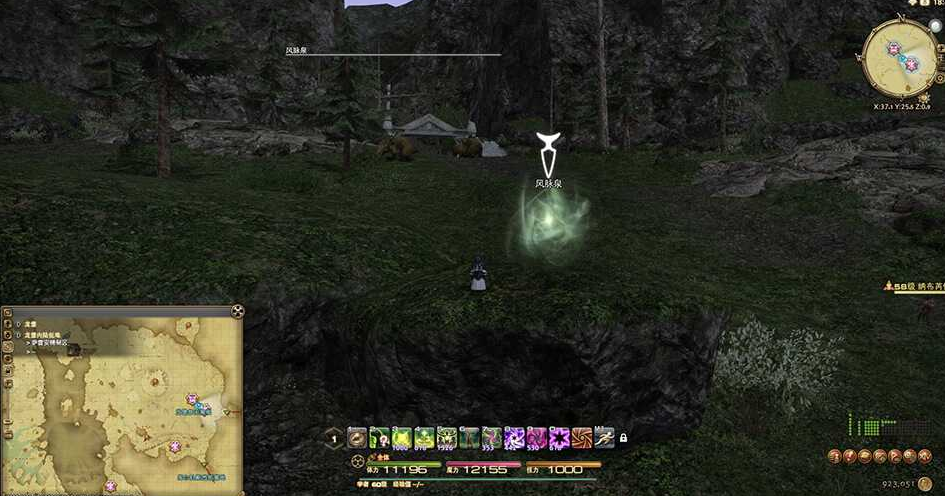 ff14龙堡内陆低地风脉任务