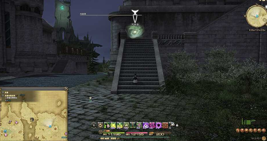 ff14龙堡内陆低地风脉任务