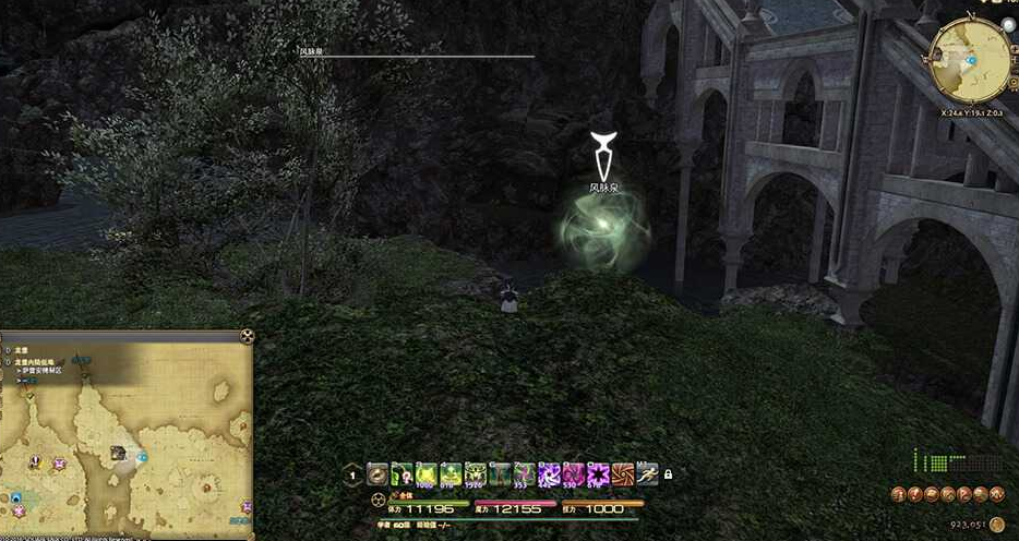 ff14龙堡内陆低地风脉任务