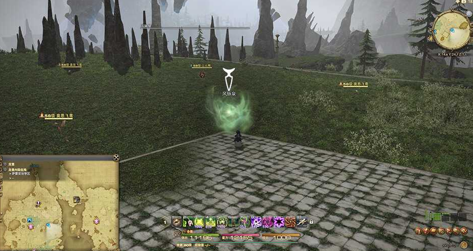 ff14龙堡内陆低地风脉任务